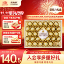 费列罗 巧克力礼盒 32粒400g 榛果威化 糖果零食 伴手礼 生日礼物