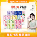 锐澳（RIO）洋酒 鸡尾酒 预调酒  果酒 微醺3度甜酒 330ml*16罐  聚会送礼