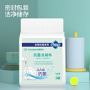 全棉时代 纯棉纱布抹布厨房清洁布洗碗布吸油易清洗抗菌洗碗布 抗菌洗碗布 15条