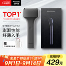松下（Panasonic）电动剃须刀便携款 磁悬浮剃须刀Air纤薄往复式电动刮胡刀Type-c送礼物TM20灰色【教师节礼物】