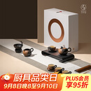 万仟堂（Edenus）茶具整套 陶瓷功夫茶具泡茶套装家用送礼高档茶具茶壶 万事顺意