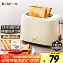 小熊（Bear）面包机早餐机 烤面包机吐司机多士炉家用烤面包片轻食机 双面6档匀烤DSL-C02K8
