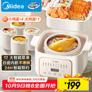 美的（Midea）电炖锅电蒸锅电炖盅炖汤盅煲汤锅母婴辅食燕窝煮粥炖盅 4.5L隔水炖 蒸炖煮一体多功能锅MD-DZE2552