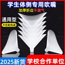 申沃肺活量吹嘴一次性吹嘴体测通用型肺活量检测仪测试仪吹嘴加厚学校 【不匹配包退】1000个-加厚环保/体测通用-食品级