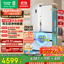 容声方糖515主动双净双系统法式多门四开门超薄零嵌入式电冰箱家用一级能效BCD-515P60FZMAD白国家补贴