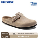 BIRKENSTOCK勃肯德国进口男女款涂油皮软底复古Boston包头拖鞋 棕色窄版1019484 37