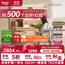 爱果乐（IGROW）咖啡猫2.0儿童学习桌书桌椅套装写字桌升降中小学生家用课桌1.2m