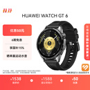 HUAWEIWATCH GT 6 雅丹黑 46mm智能手表多维情绪健康全新骑行体验21天超长续航华为GT6手表GT5升级