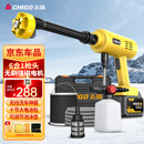 志高（CHIGO）无线洗车锂电高压水枪清洗机家用庭院洗地便携多功能神器L5无刷款