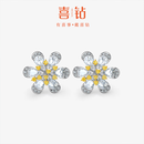 喜钻18K金花序钻石耳钉奢华立体富贵花耳饰黄钻天然真钻克拉效果 【18K金】共1.42克拉钻