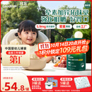 英氏婴幼儿米粉番茄牛肉加锌营养米粉宝宝辅食米糊3阶258g 10月+