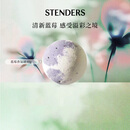 施丹兰（STENDERS）蓝莓香氛精油球40g 泡澡球泡脚球泡浴球浴盐