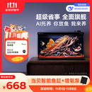 当贝智能生态鱼缸1SUltra 桌面鱼缸+HIDOM增氧泵套餐 新老款随机发货