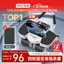 京东京造 精准计数四轮肘撑健腹轮 自动回弹平板支撑腹肌轮卷腹 健身器材