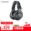 铁三角（Audio-technica）ATH-M20x 入门级专业监听头戴式耳机【保价11.11】