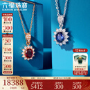 六福珠宝18K金花型红蓝宝石钻石吊坠不含项链挂坠单件 F48DSKP0015R 白18K/1.52克 蓝宝石镶钻