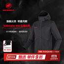 猛犸象（MAMMUT）【红标8代】Ultimate VIII 男士户外防风防泼水夹克外套软壳 黑色 L