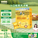 爷爷的农场高钙小软饼干 宝宝儿童零食澳洲干酪不添加白砂糖盐 出游好物60g