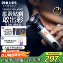 飞利浦（PHILIPS）电动剃须刀旋风3系PRO刮胡刀 风驰切剃6D浮动刀头 生日礼物送老公 送男友 国家补贴