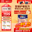 多乐士（Dulux）森呼吸淳零护敏护哮喘竹炭全效防霉抗菌儿童漆乳胶漆A8207白色5L