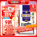 KO-KO(口口牌) 泰国茉莉香米 大米20斤 原装进口 长粒米 koko泰国香米