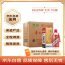 茅台 飞天 酱香型白酒 53度 500ml *6整箱装 24/25年随机【名酒鉴真】