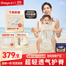 丸丫云感腰凳婴儿轻便抱式宝宝背带多功能透气四季通用抱娃神器白金色