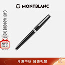 万宝龙MONTBLANC签字笔Pix系列114796/132494中秋节礼物