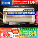 海尔（Haier）国家补贴20%电热水器50升 PD3 金刚无缝胆终身免换镁棒一级能效节能省电储水式大水量家用洗澡速热
