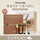 安野屋（AARYE）护手霜伴手礼盒浅玫瑰姜糖55g保湿滋润生日礼物女生