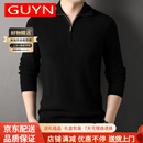 GUYN品牌男装纯山羊绒衫男加厚秋冬季半拉链翻领保暖针织毛衣 黑色 S 165