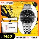 西铁城（CITIZEN）手表男士光动能日韩表日显黑盘钢带学生送礼物男友BM7460-88E
