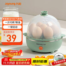 九阳（Joyoung）煮蛋器多功能智能蒸蛋器7个蛋量 ZD7-GE130（飞泉绿）