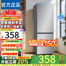 海尔冰箱同款小型双门家用一级能效省电变频双开门冰箱风冷无霜 【单人优选】158升级养鲜净味抑菌  68L