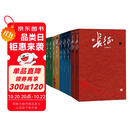 王树增战争系列全9册 套装（全9册） 长征+抗日战争+解放战争+朝鲜战争 纪实文学 人民文学出版社