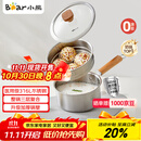 小熊（Bear）奶锅 316L不锈钢婴儿宝宝辅食锅小奶锅加厚汤锅煮面锅带蒸笼18cm