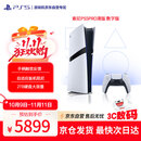 PlayStation索尼（SONY）PS5主机 PS5PRO游戏机数字版正品2TB轻薄款家用支持4K蓝光体感手柄  [港版PRO数字版]