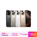 Apple 苹果 iPhone 16系列/16e/Pro/ProMax/Plus 二手手机 颜色内存参考质检报告 苹果 iPhone 16 Pro