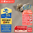 圣象（Power Dekor）ENF无醛级抗菌环保强化复合地板【25平起售】NPM2001E