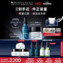 修丽可AGE精华30ml+AGE面霜48ml 抗老套装护肤品30%玻色因紧致生日礼物