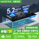 【厂送】燃气灶 天然气 华帝i10071B升级5.2kW猛火灶