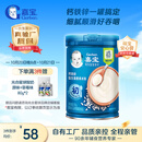 嘉宝（GERBER）强化钙铁锌高铁米粉婴幼儿辅食米糊250g活性益生菌6月+100%真验厂