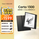 掌阅（iReader）Ocean4 Turbo 2025 7英寸智能阅读本 电子书阅读器 墨水屏电纸书 平板电脑学习看漫便携 星际黑