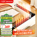 格力（GREE）【180°任意折叠】移动地暖取暖器家用电暖器浴室暖风机暖气暖脚遥控踢脚线整屋送暖 NJE-J6020B