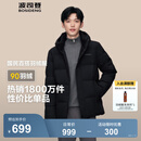 波司登（BOSIDENG）【反季】羽绒服新国标90绒男短款新升级版型高包容连帽保暖外套 黑色8056 M 175/96A