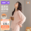 婧麒（JOYNCLEON）月子服纯棉春秋款纱布产后哺乳孕妇睡衣产妇家居服 粉L jyz179441