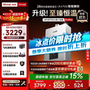 林内（Rinnai）【小蛮腰Pro plus】16升极光灰燃气热水器【家电国家补贴15%】 超能恒温芯 16GD33（JSQ31-GD33）