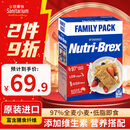 欣善怡澳洲进口谷物低脂麦片1400g早餐配无糖精非燕麦即食代餐全麦脆