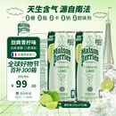巴黎水（Perrier）青柠味气泡水 250ml*30罐整箱 法国原装进口 天然果香无糖矿泉水