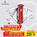 维氏瑞士军刀迷你英雄17项多功能水果刀刀折叠刀红色0.6385
